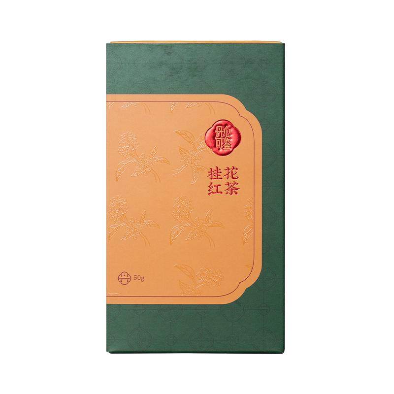 武夷山桂花红茶2025年新茶