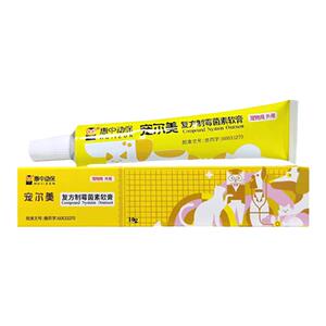宠尔美复方制霉菌素软膏猫咪狗狗抗真菌杀耳螨细菌止痒抗炎耳肤灵