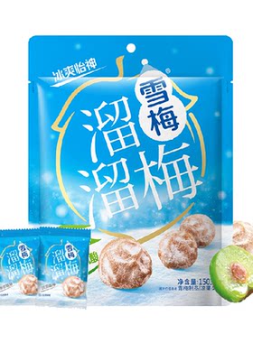 溜溜梅青梅话梅清凉甜而不腻