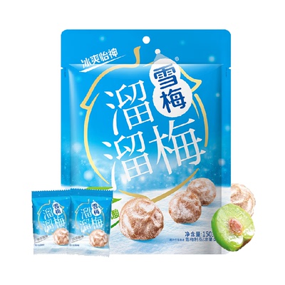 溜溜梅糖渍青梅肉厚核小酸甜