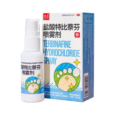 【自营】【迪泰】盐酸特比萘芬喷雾剂1%*30ml*1瓶/盒脚后跟干裂|角化型脚气