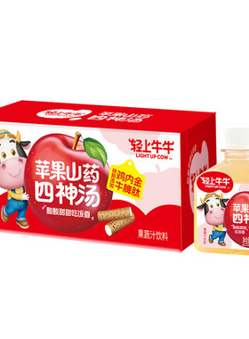 孩子不吃饭就喝四神汤