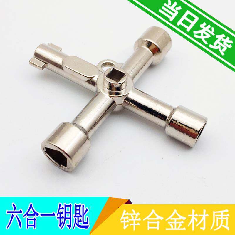 Ht品牌六合一多功能电梯三角不锈钢工具组钥匙