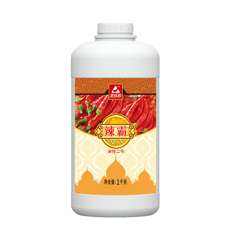 美味匙2号食用浓缩印度辣椒精油