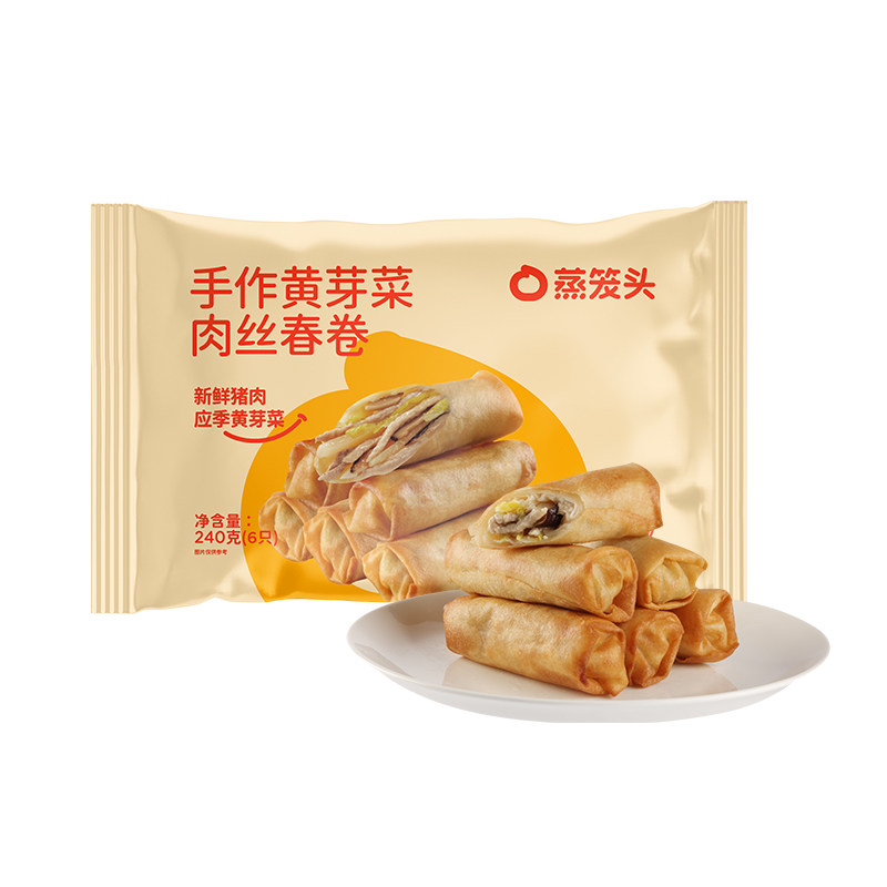 蒸笼头手作黄芽菜肉丝春卷老上海