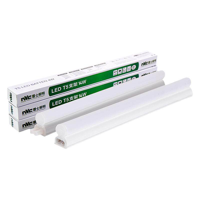 【10只装】雷士照明T5灯管一体化led灯管日光灯长硬灯条超亮灯带
