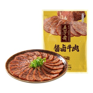 五芳斋酱卤牛肉真空包装牛肉熟食开袋即食便携零食私房菜年货