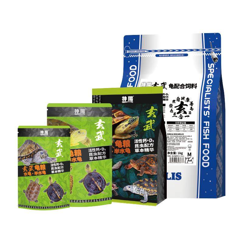 神阳龟粮三色玄武幼龟粮发色饲料通用巴西龟草龟下沉黄缘半水龟粮