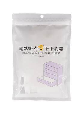 15床上宿舍被子小包吸水除湿防潮