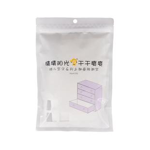 15包衣柜床上学生宿舍被子室内吸湿吸潮除湿袋神器防潮防霉干燥剂
