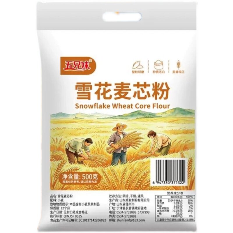 五兄妹山东雪花麦芯粉黄金产地