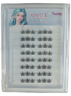 免胶水山茶花假睫毛大容量新手超自然仿真卷翘眼睫毛自粘网红爆款
