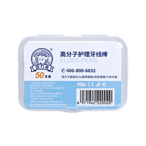效力爽牙线棒高分子超细家庭装