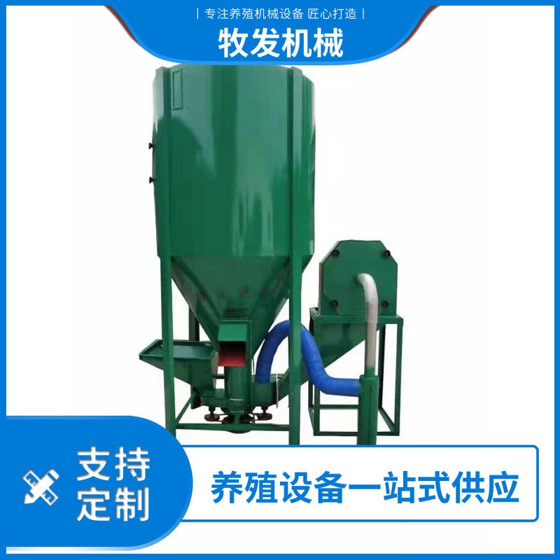 供应500kg饲料机钢板自动化颗粒饲料养猪设备混合机饲料牛羊猪