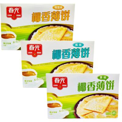 9月新货春光椰香薄饼105g盒装榴莲咸味海南特产食品酥脆椰子饼干