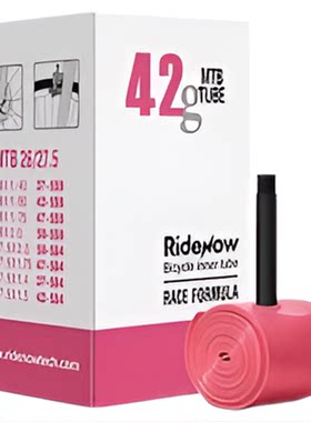 Ridenow超轻公路自行车内胎山地车26 27.5 29寸美嘴/法嘴内胎