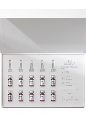 魔介RNA青春淡纹精华液紧致抗皱