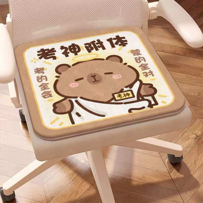 卡皮巴拉毛绒坐垫卡通可爱办公室屁垫学生凳子椅垫加厚四季通用
