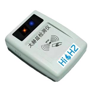 场导仪低频仪调频仪小分子水机7.6HZ（太赫兹检测仪可以测功效）