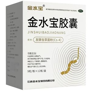 【金水宝】金水宝胶囊0.33g*108粒/盒