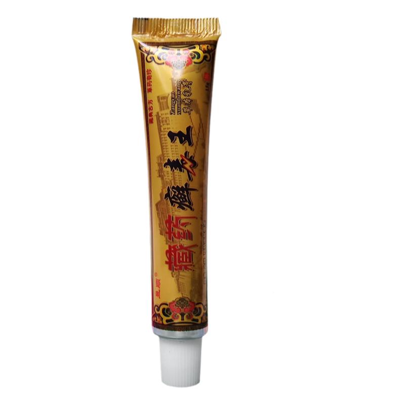 官方正品  昱顺 藏方癣毒王抑菌乳膏藓毒王裕顺药业草本小软膏