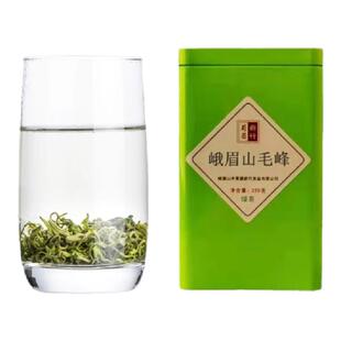 四川峨眉山特产春季新茶毛尖 秀芽 明前炒青 浓香耐泡 高山绿毛峰