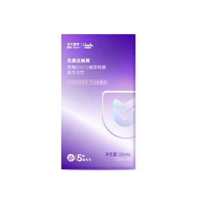 华大营养优美达西梅汁膳食纤维