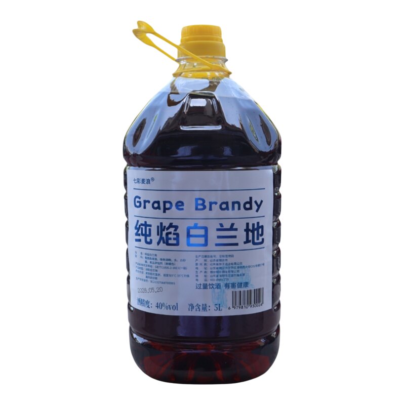 特加调酒基酒鸡尾酒白兰地XO大桶