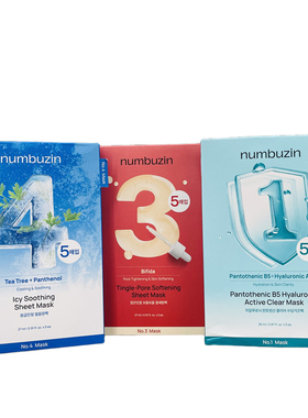 韩国numbuzin数字面膜134号 密集补水保湿舒缓镇定收缩毛孔