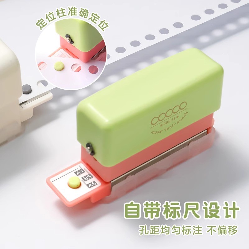 多功能5孔打孔器多孔打打孔机小型活页夹孔圆环洞5活页b5孔本器器