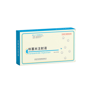 猫咪利尿药呋塞米注射液宠物狗狗犬用各种水肿症宠轻松官方旗舰店