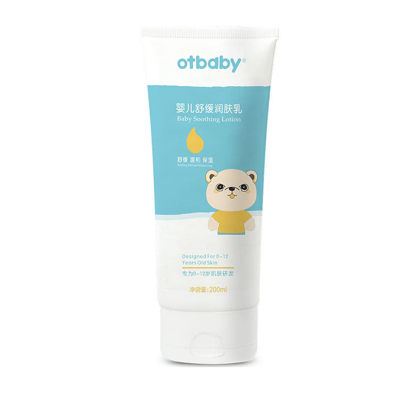 otbaby全身宝宝专用儿童润肤乳