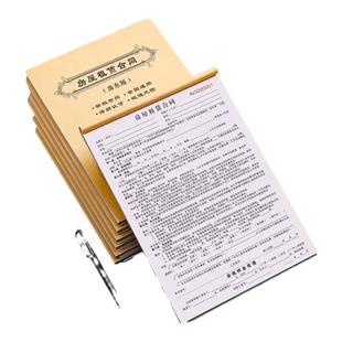 借款正规借条单据律师个人欠条本欠款单认可通用收据担保合同民间