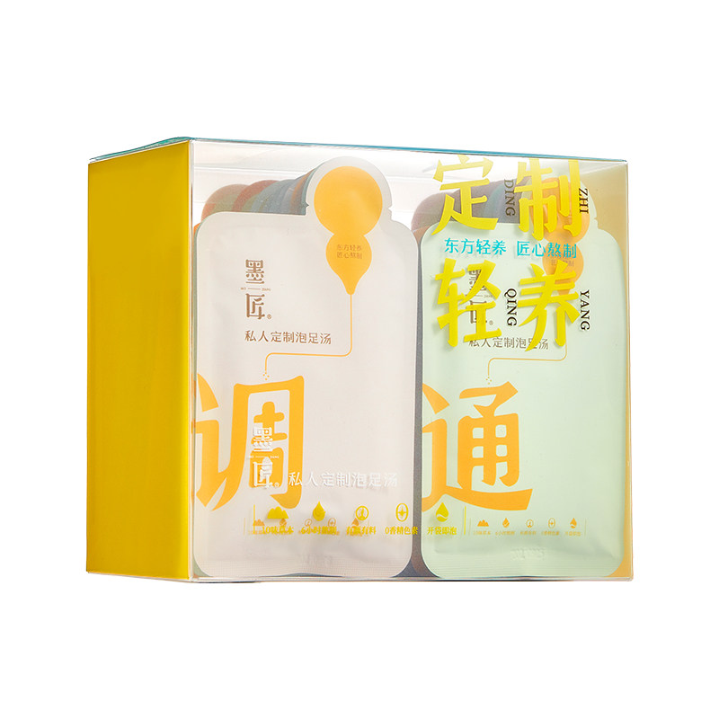 墨匠定制除湿泡脚液艾叶老姜巴马瑶浴女士药包足疗包专用中药足浴