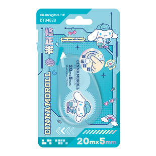 广博三丽鸥修正带小学生专用三年级高颜值库可爱洛米涂改带学生专用卡通美乐蒂酷洛米改正带大耳狗改正修改带