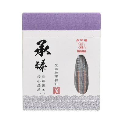 针灸针专用针一次性无菌毫针