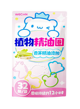 维康驱蚊液随身手环婴儿童户外