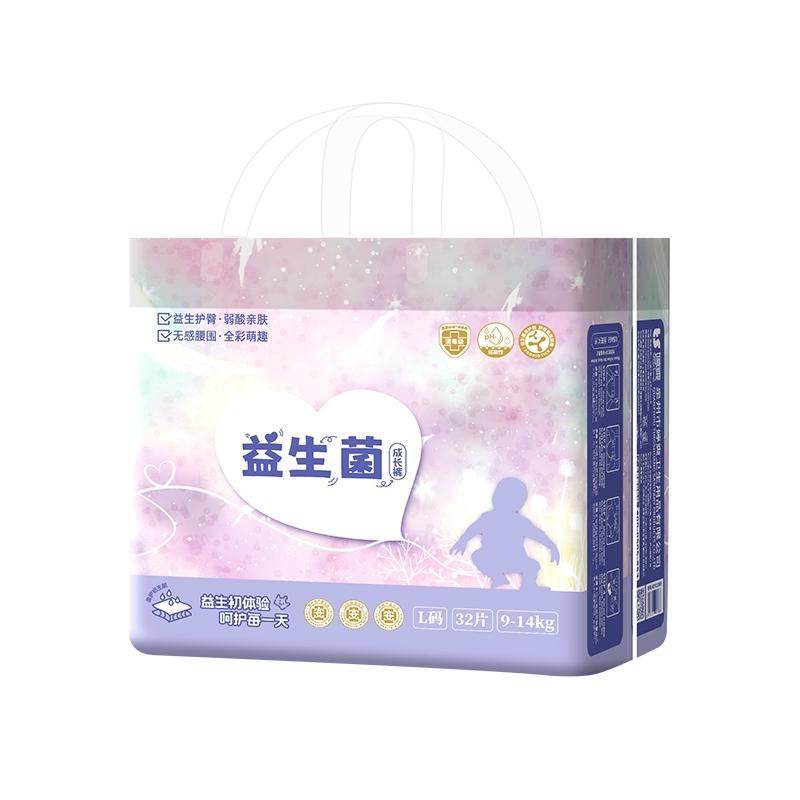 苏珊妈咪医护级益生菌纸尿裤