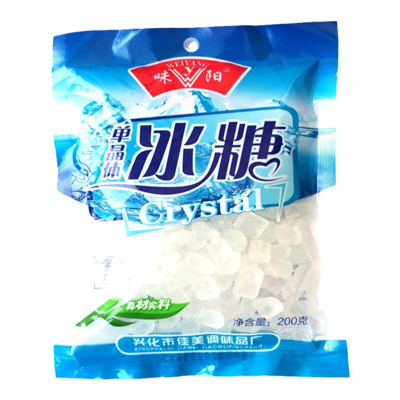 纯正优质新冰糖200g*50袋