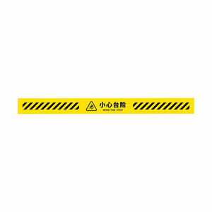 耐铂瑞小心地滑提示牌耐磨PVC