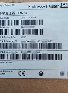 EH恩德斯豪斯电导率变送器 CLM223-ID0505