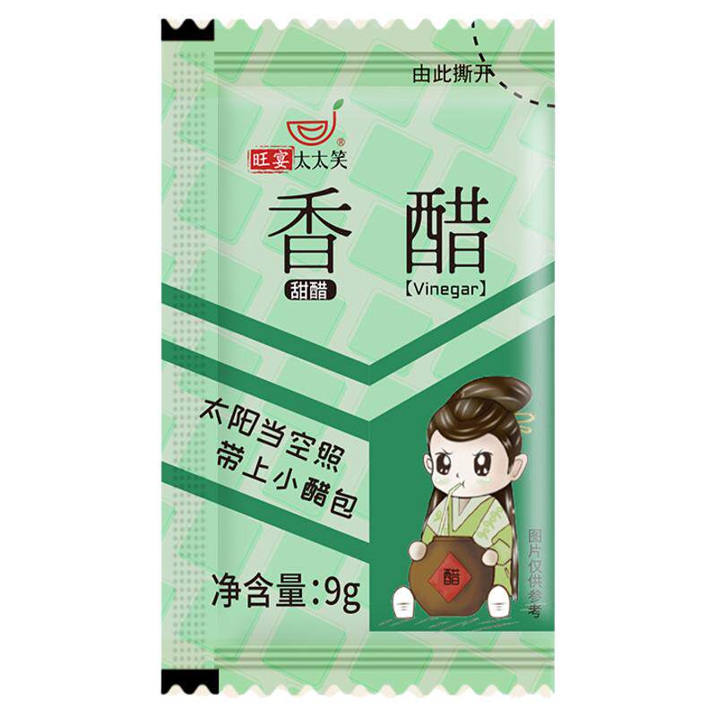 太太笑商用整箱香醋小包袋装