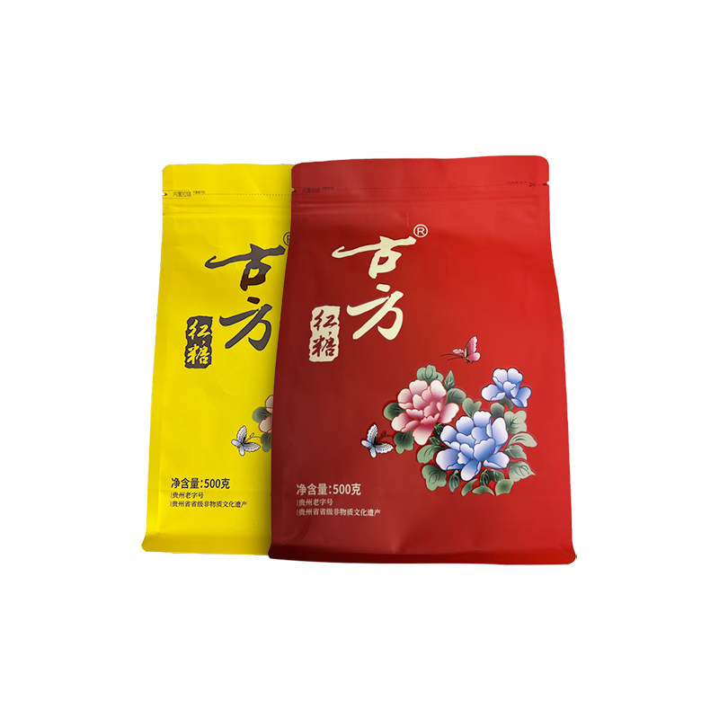 古方老红糖块一斤装大姨妈产妇产后正宗纯甘蔗手工红糖块古法熬制