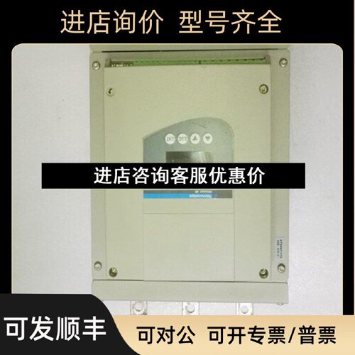议价软启动ATS48C14Q75KW
