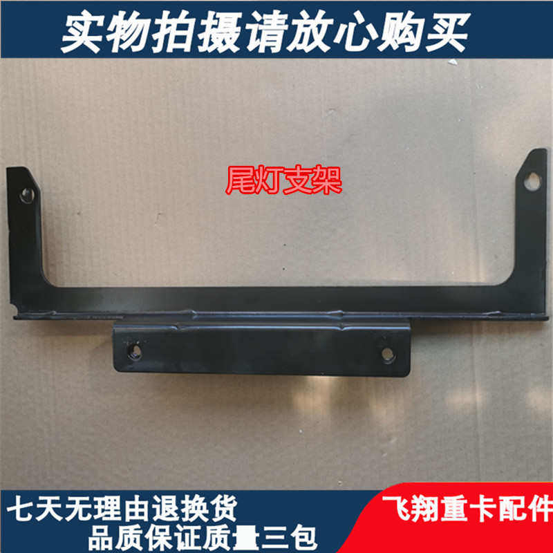 适用于解放轻卡J6F虎V虎VN虎VH后尾灯后雾灯后大灯防追尾灯刹车灯