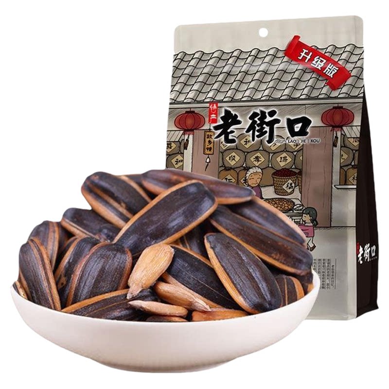 老街口 焦糖/五香味瓜子山核桃味休闲零食坚果炒货大颗粒葵花籽