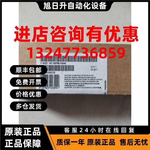 议价6ES7141-5BF00-0BA0西门子ET200A数字量模块6ES71415BF000BA0