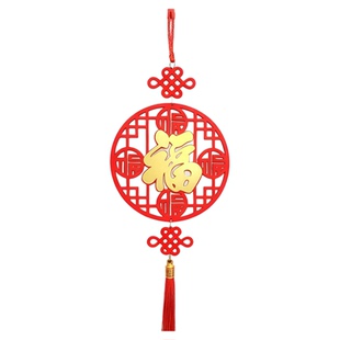 福字挂件2026年福字春节装饰客厅过年氛围布置新款新年挂件