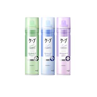 日本花王cape定型喷雾发胶刘海持久自然蓬松【180g+50g组合装】