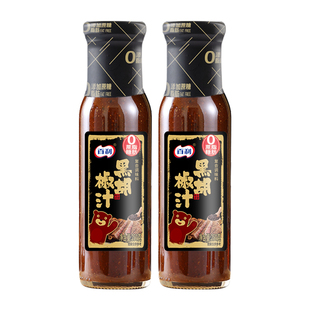 百利黑胡椒酱0脂肪黑椒汁0脂意大利面牛排调料酱汁拌面专用黑椒酱